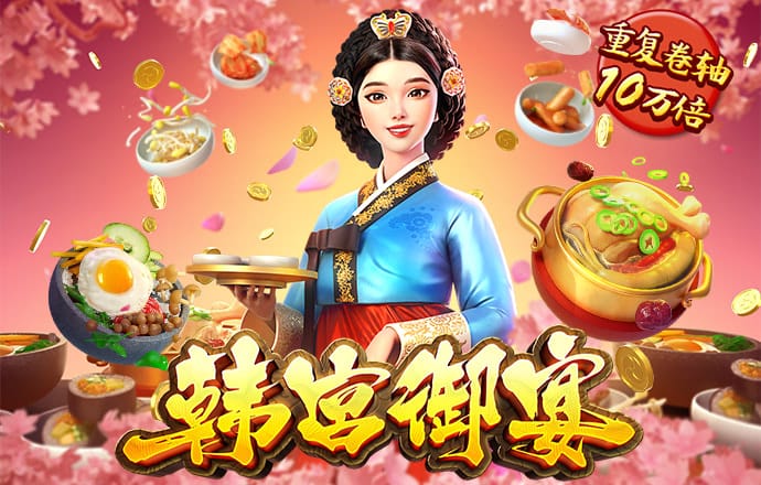 白菜网址体验金活动 7c娱乐